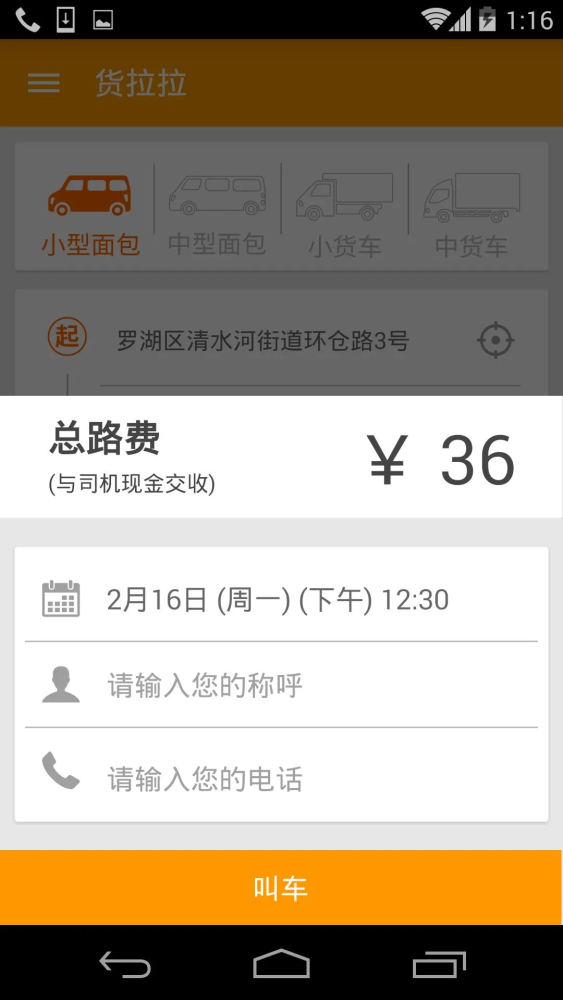  意甲联盟宣布改革升降级规则  